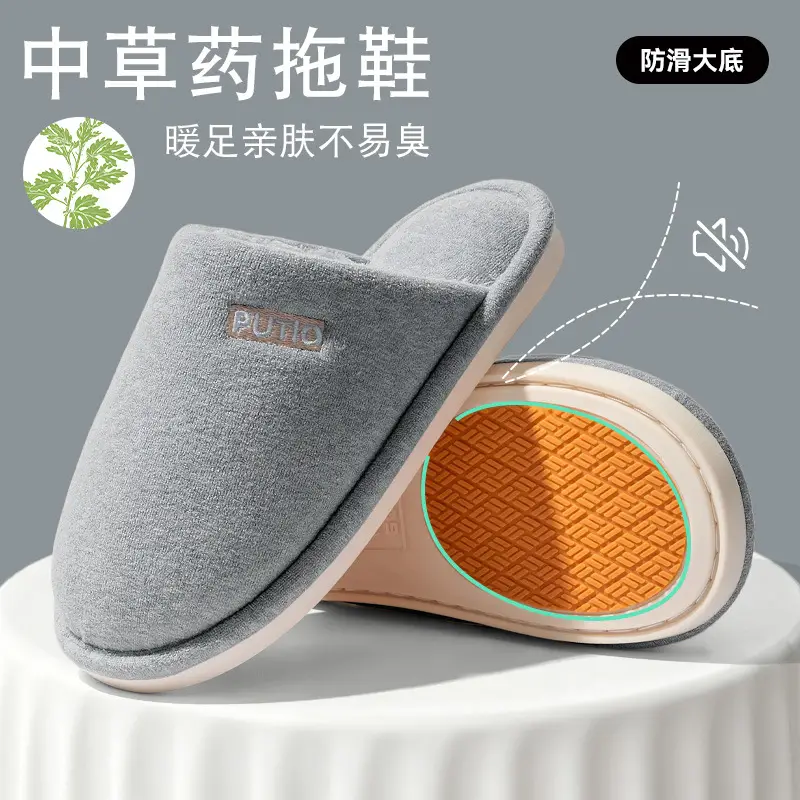 Men's Chinese Medicine Cotton Slippers 2025 Winter Warm Anti-Odor - Image 4