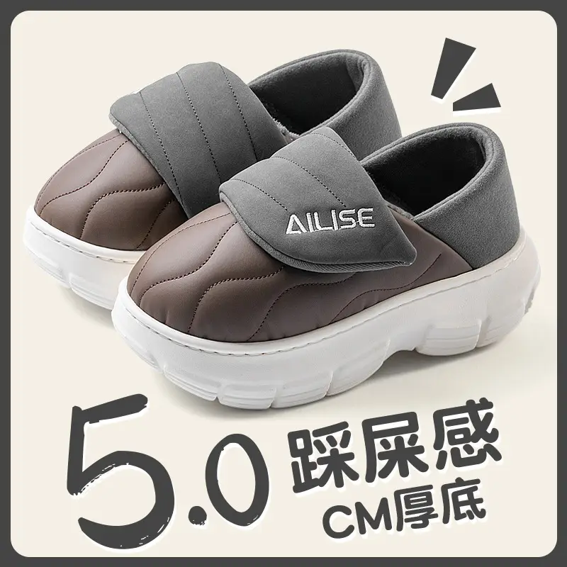 Men Cotton Winter Slippers Warm Non-Slip Waterproof - Image 10
