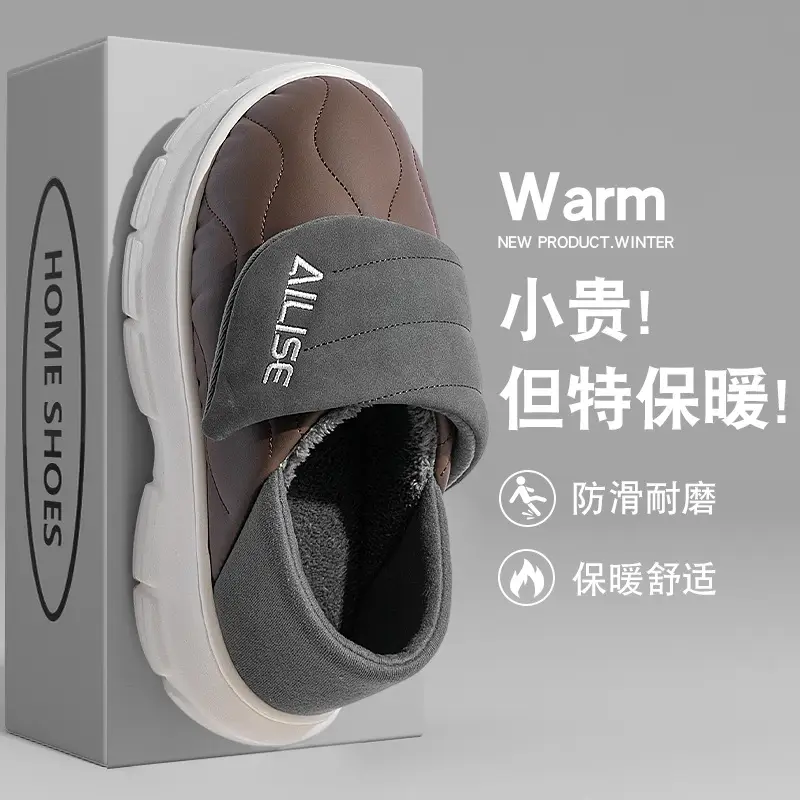 Men Cotton Winter Slippers Warm Non-Slip Waterproof - Image 11