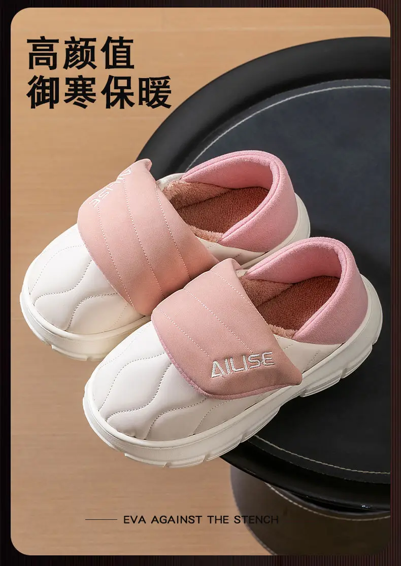 Men Cotton Winter Slippers Warm Non-Slip Waterproof — feature 10