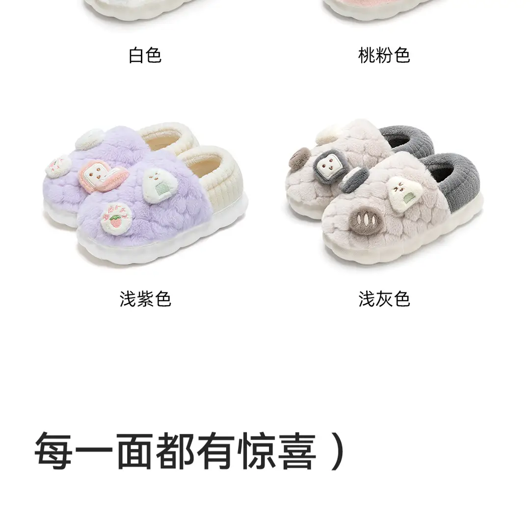 Women's Cotton Slippers with Heel Cover, Winter 2026 New Model, Home Plush Maternity Shoes, Autumn and Winter Warm Cotton Shoes for Women — feature 22