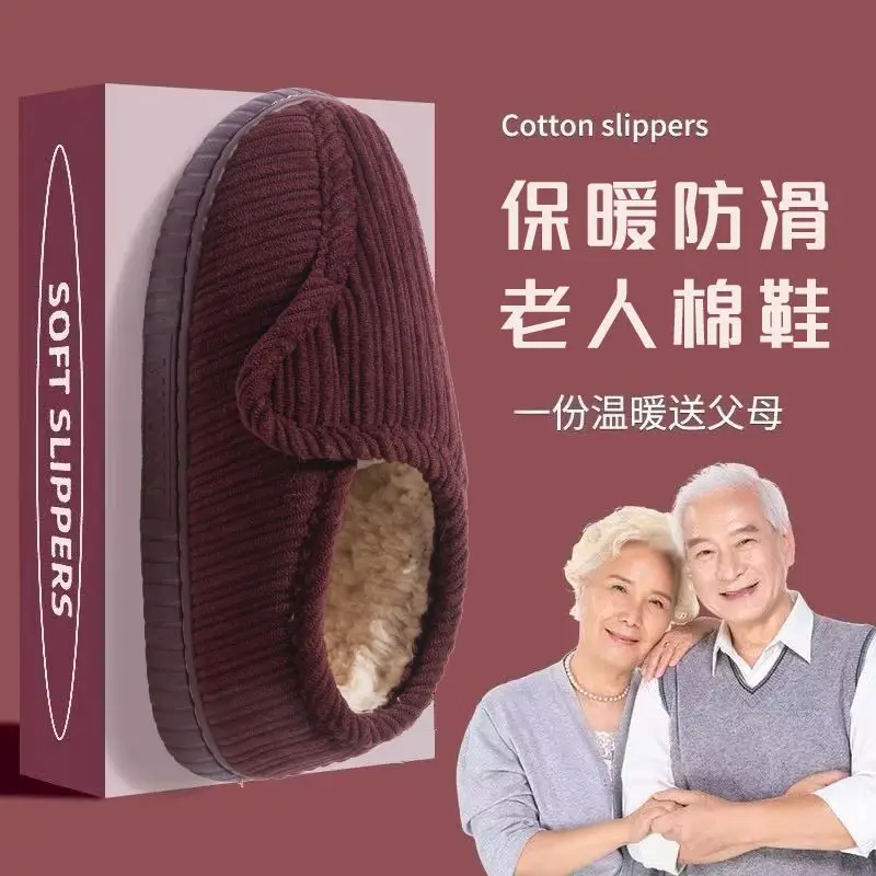 Winter Warm Cotton Slippers with Thick Soles - Image 4