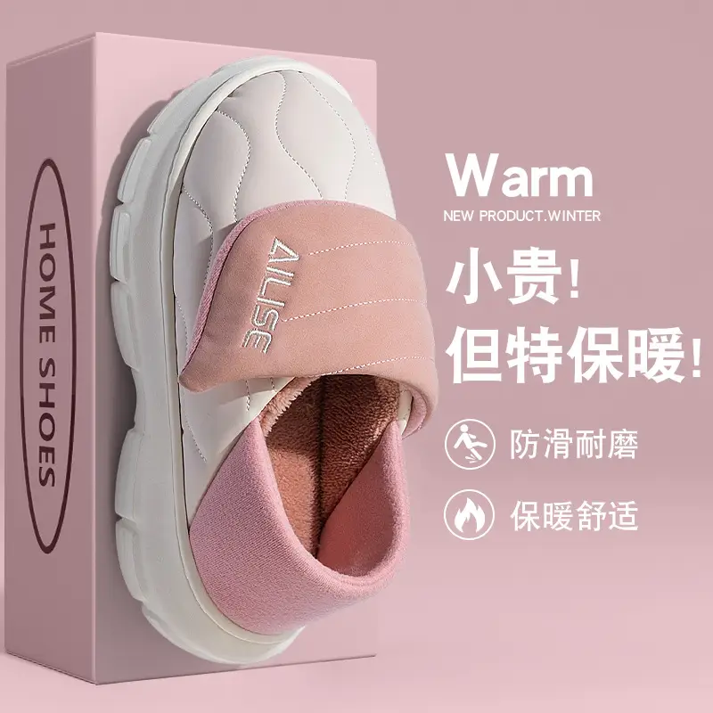 Velcro Bear Slippers Women Warm Cotton 2025