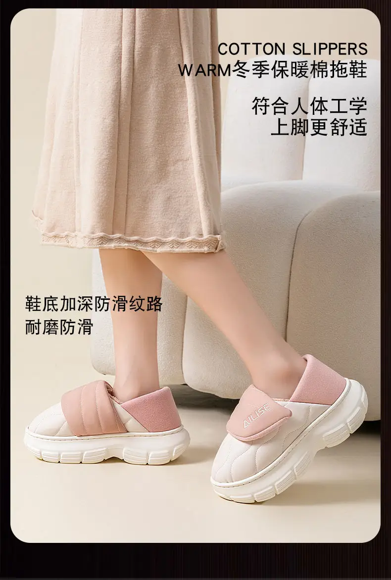 Velcro Bear Slippers Women Warm Cotton 2025 — feature 11