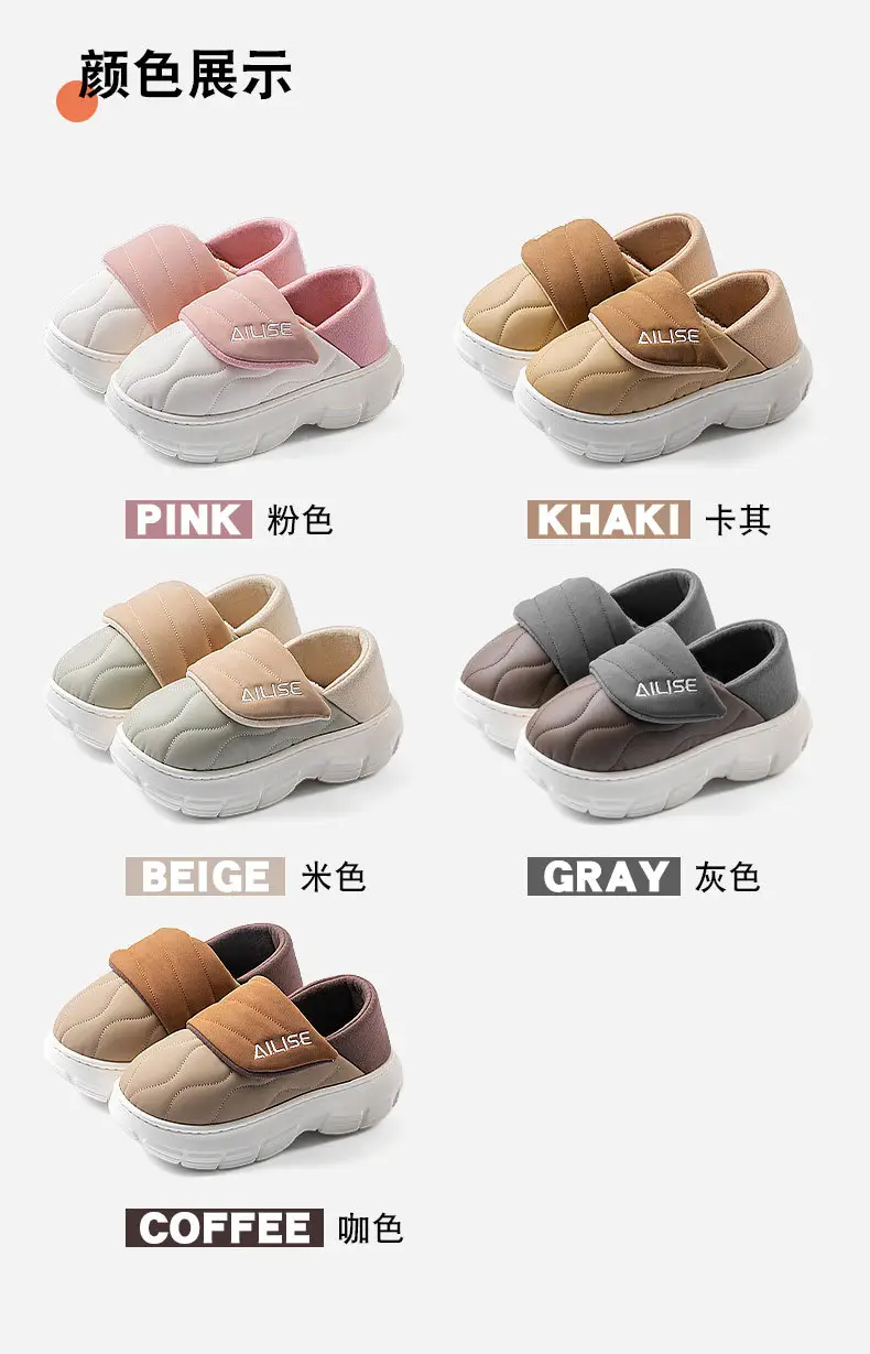 Velcro Bear Slippers Women Warm Cotton 2025 — feature 4