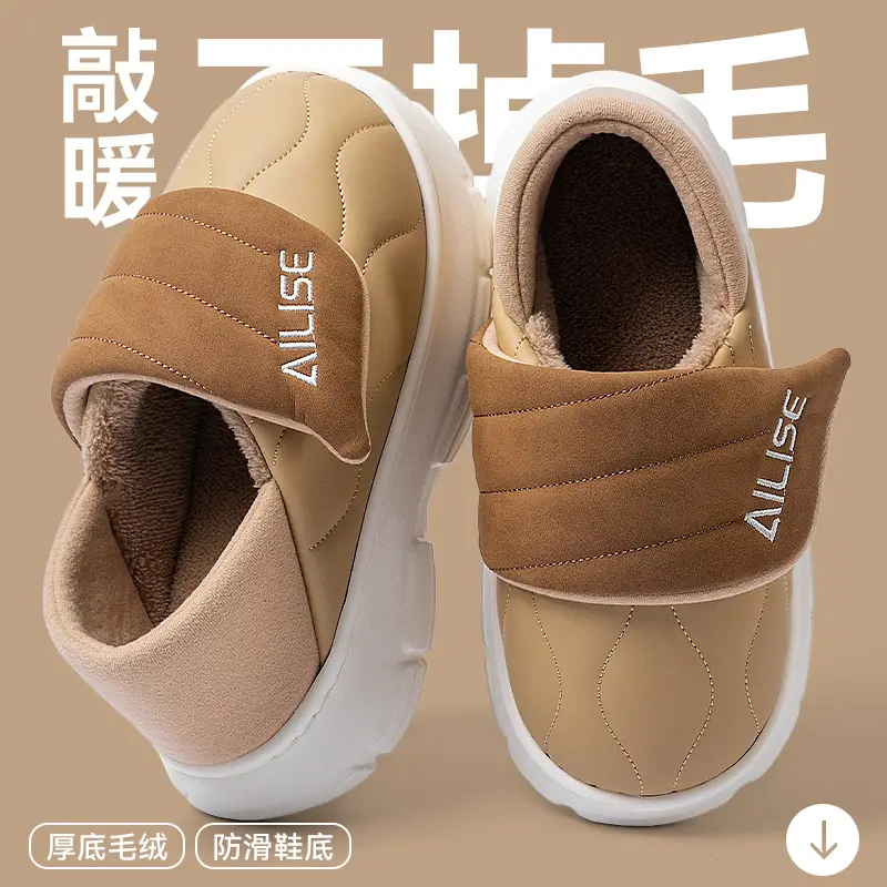 Velcro Bear Slippers Women Warm Cotton 2025