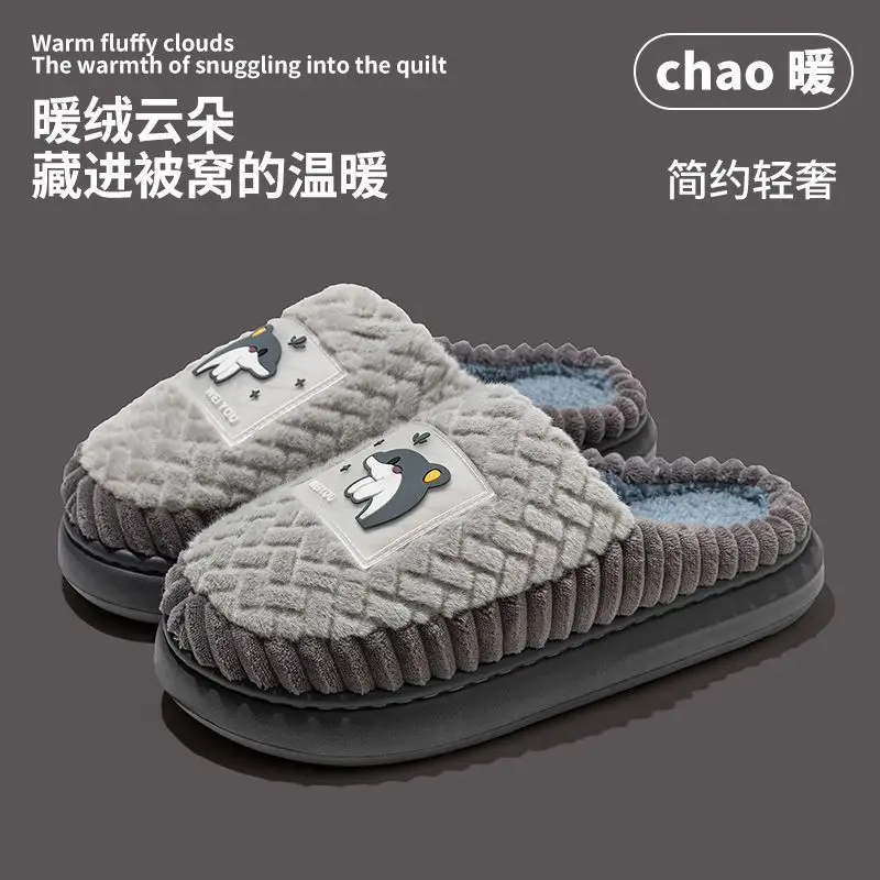 Dolphin Fleece Lined Slippers for Men Women Warm Non-Slip - Image 5