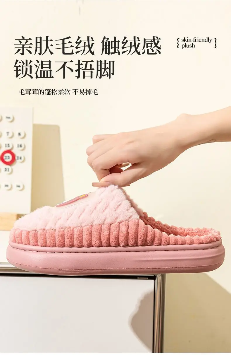 Dolphin Fleece Lined Slippers for Men Women Warm Non-Slip — feature 7