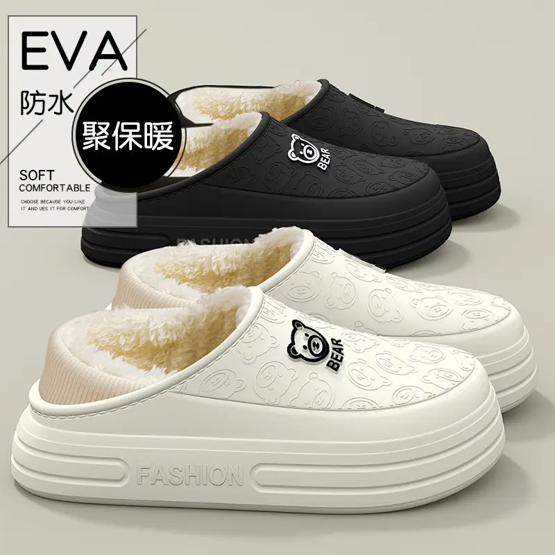 Men's Winter Waterproof Cotton Slippers Black