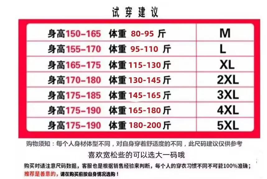 Autumn and Winter New Trendy Heavy Men's Sweatpants Wide-Leg Sports Pants Loose Versatile Straight Fleece Casual — feature 1