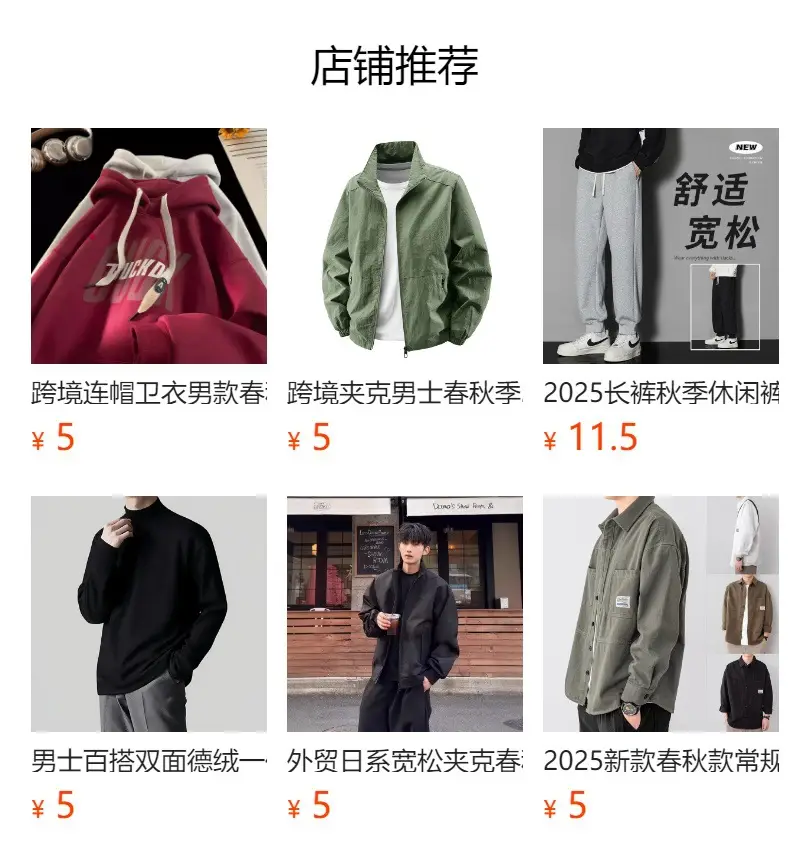 Autumn and Winter New Trendy Heavy Men's Sweatpants Wide-Leg Sports Pants Loose Versatile Straight Fleece Casual — feature 2