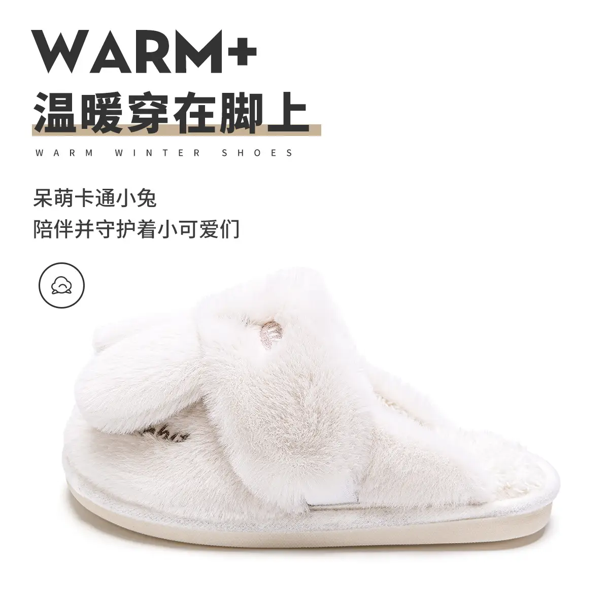 Children's Cartoon Furry Slippers Medium Large - Image 6