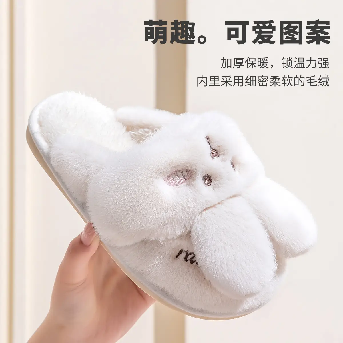 Children's Cartoon Furry Slippers Medium Large - Image 7