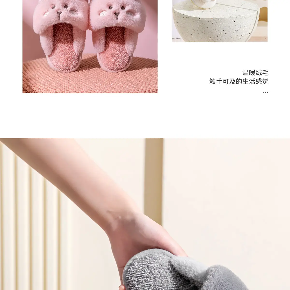 Children's Cartoon Furry Slippers Medium Large — feature 20
