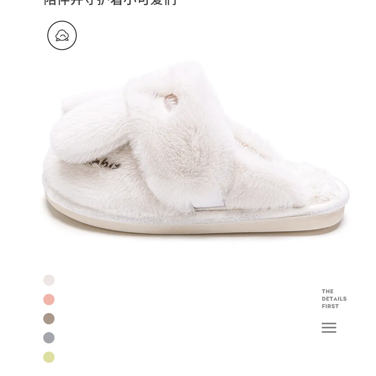 Children's Cartoon Furry Slippers Medium Large — feature 3