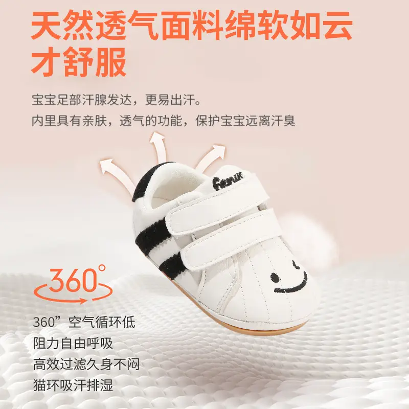 New 0-1 Year Baby Shoes Soft Sole Spring Fall