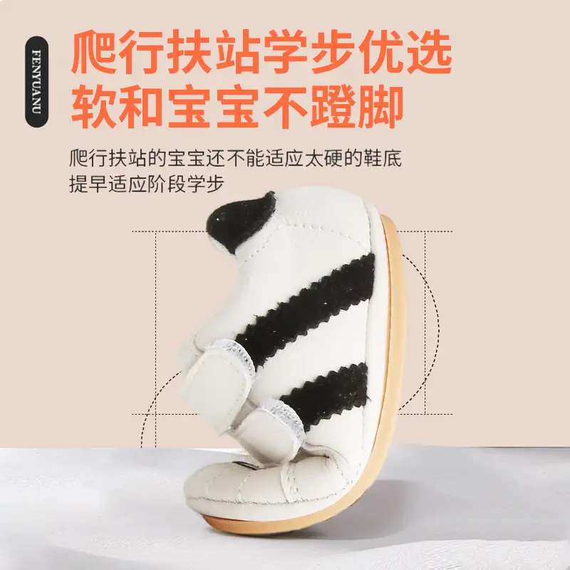 New 0-1 Year Baby Shoes Soft Sole Spring Fall