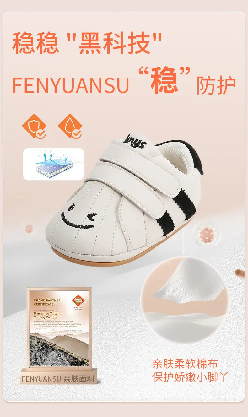 New 0-1 Year Baby Shoes Soft Sole Spring Fall — feature 10