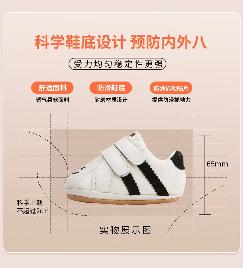 New 0-1 Year Baby Shoes Soft Sole Spring Fall — feature 20