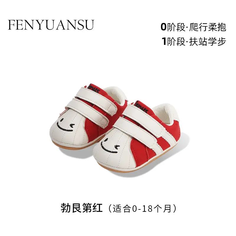 New 0-1 Year Baby Shoes Soft Sole Spring Fall