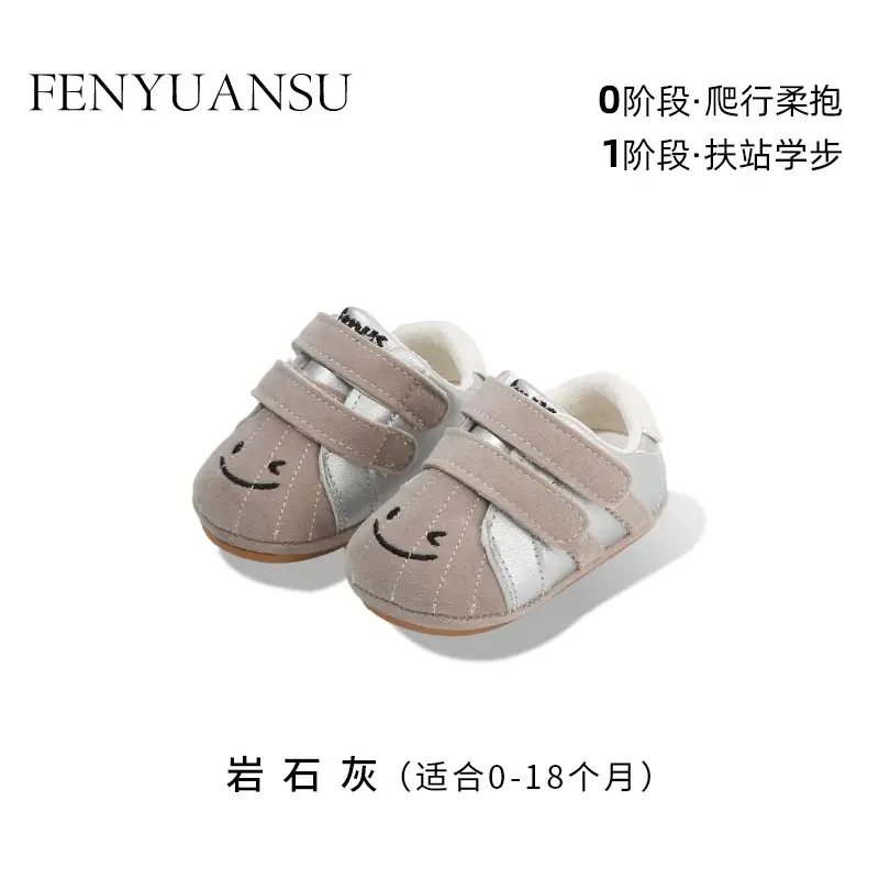 New 0-1 Year Baby Shoes Soft Sole Spring Fall