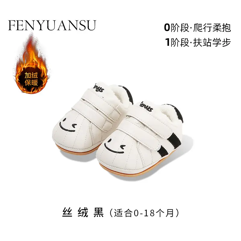 New 0-1 Year Baby Shoes Soft Sole Spring Fall