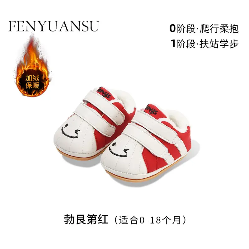 New 0-1 Year Baby Shoes Soft Sole Spring Fall