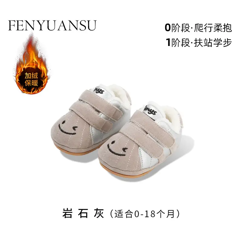 New 0-1 Year Baby Shoes Soft Sole Spring Fall