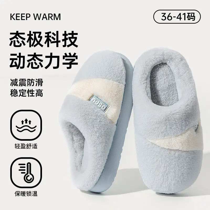 Women's Soft Plush Slippers Winter Warm Indoor - Image 7
