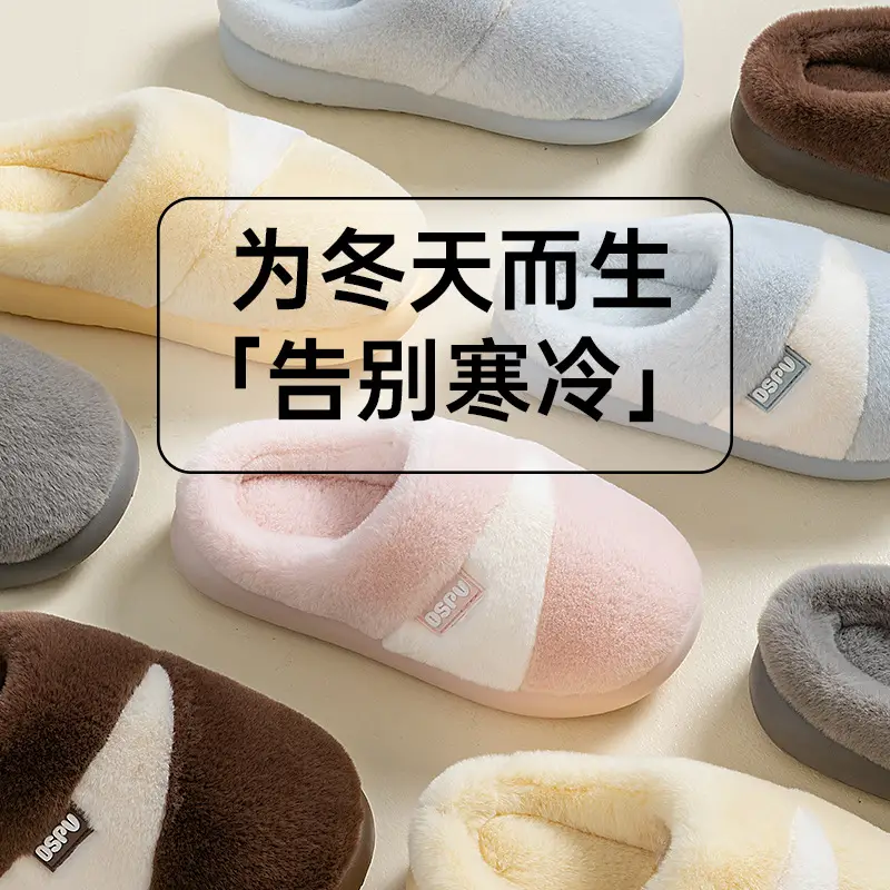 Women's Soft Plush Slippers Winter Warm Indoor - Image 9