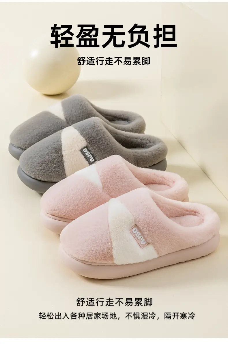 Women's Soft Plush Slippers Winter Warm Indoor — feature 5
