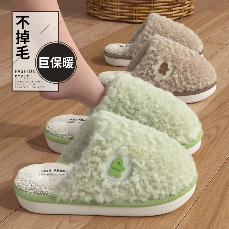 2025 Plush Cotton Slippers Warm Non-Slip Women