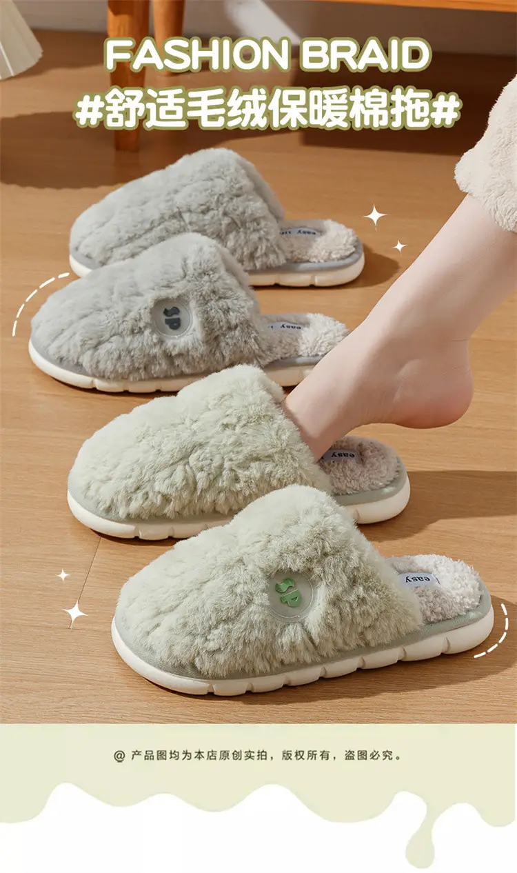 2025 Plush Cotton Slippers Warm Non-Slip Women — feature 1