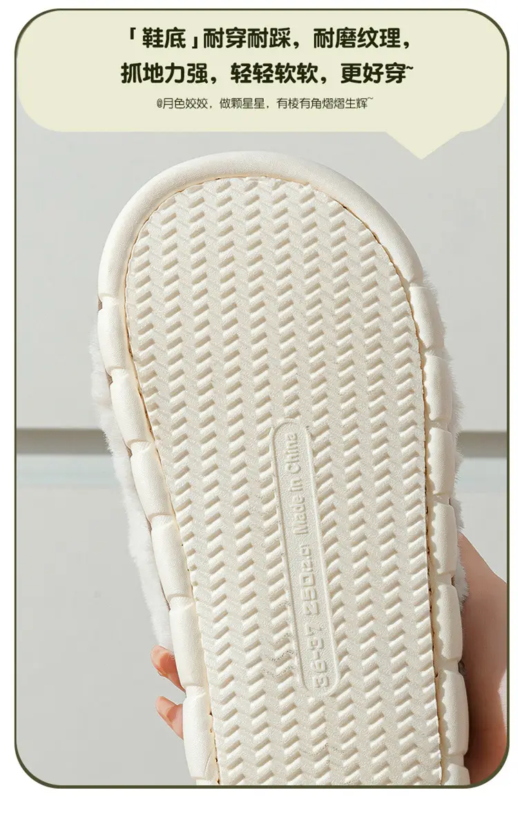 2025 Plush Cotton Slippers Warm Non-Slip Women — feature 10