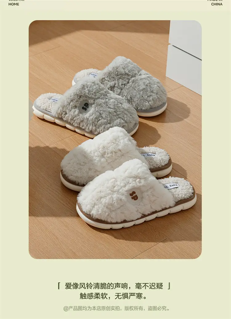 2025 Plush Cotton Slippers Warm Non-Slip Women — feature 12
