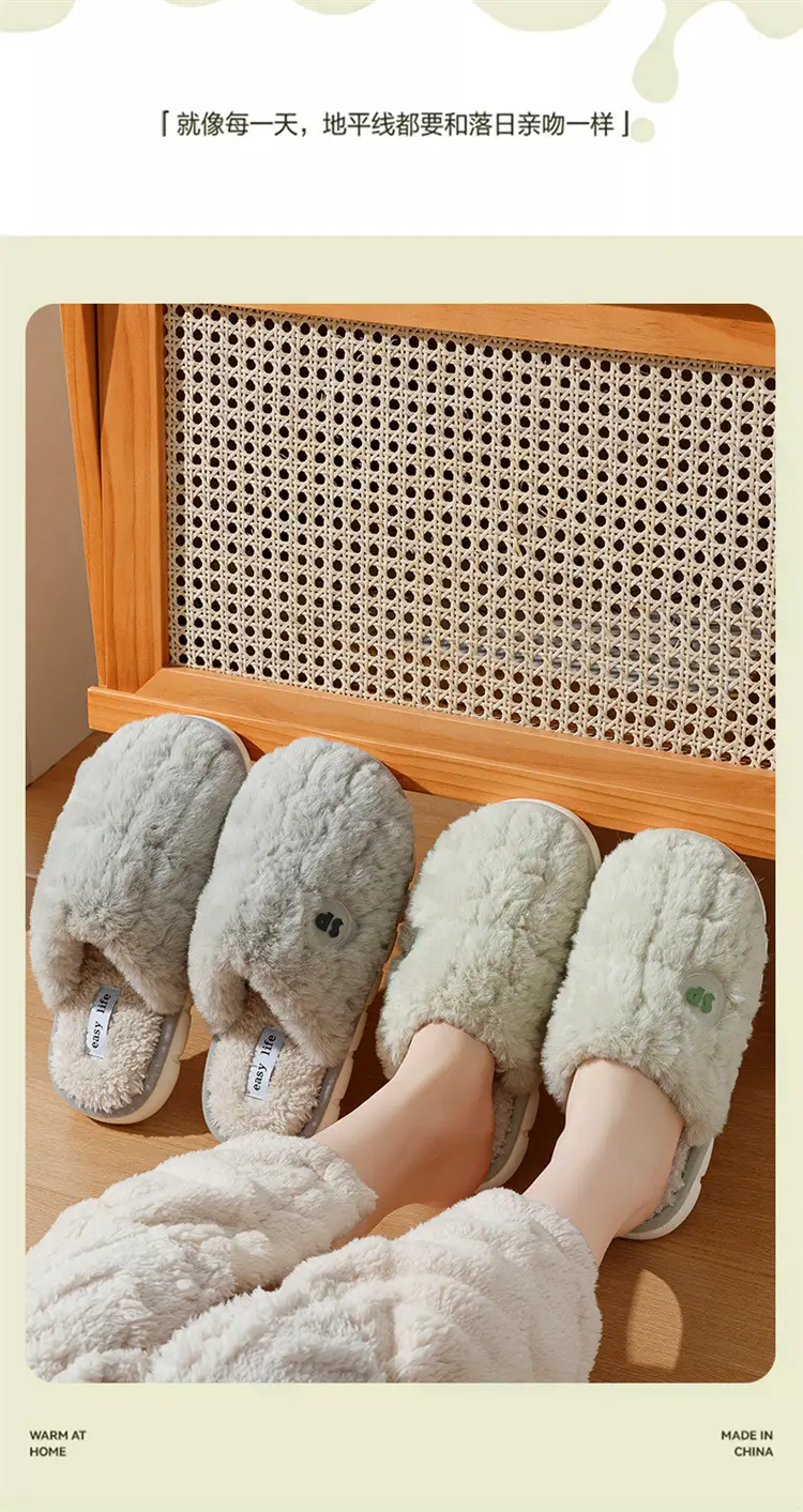 2025 Plush Cotton Slippers Warm Non-Slip Women — feature 14