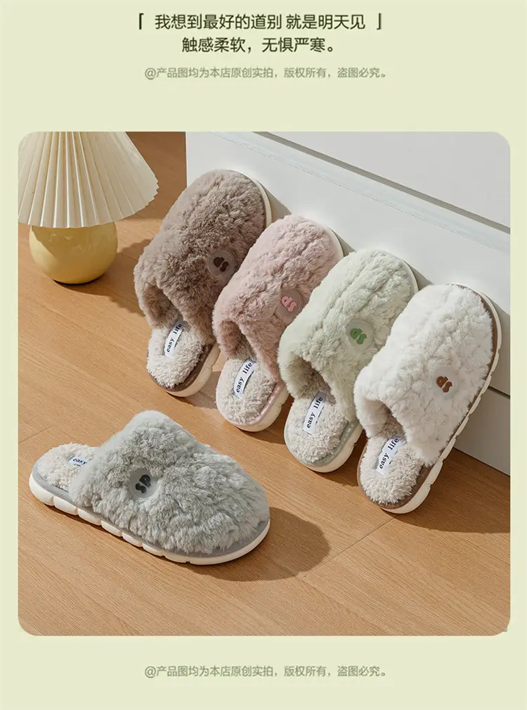 2025 Plush Cotton Slippers Warm Non-Slip Women — feature 16
