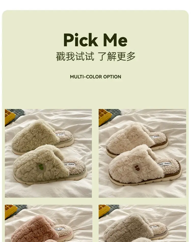 2025 Plush Cotton Slippers Warm Non-Slip Women — feature 4