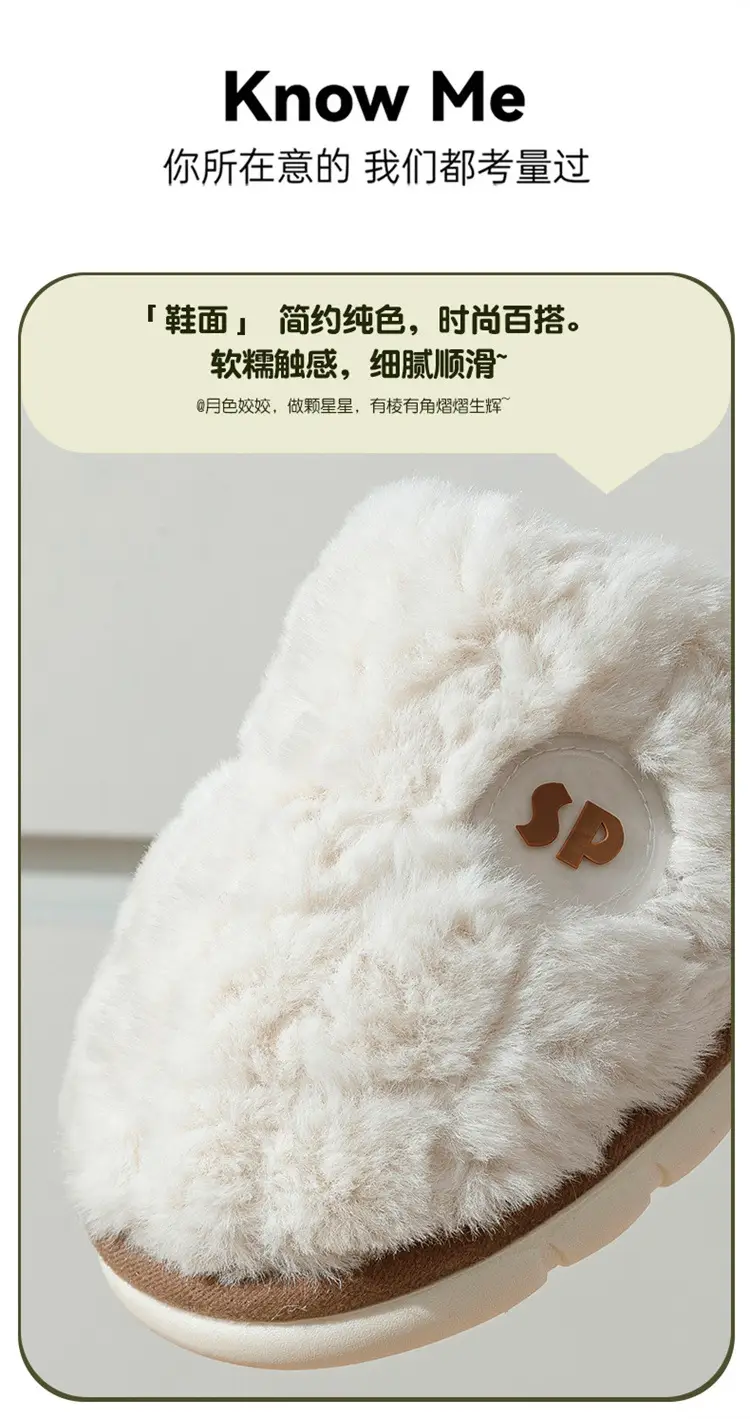 2025 Plush Cotton Slippers Warm Non-Slip Women — feature 8
