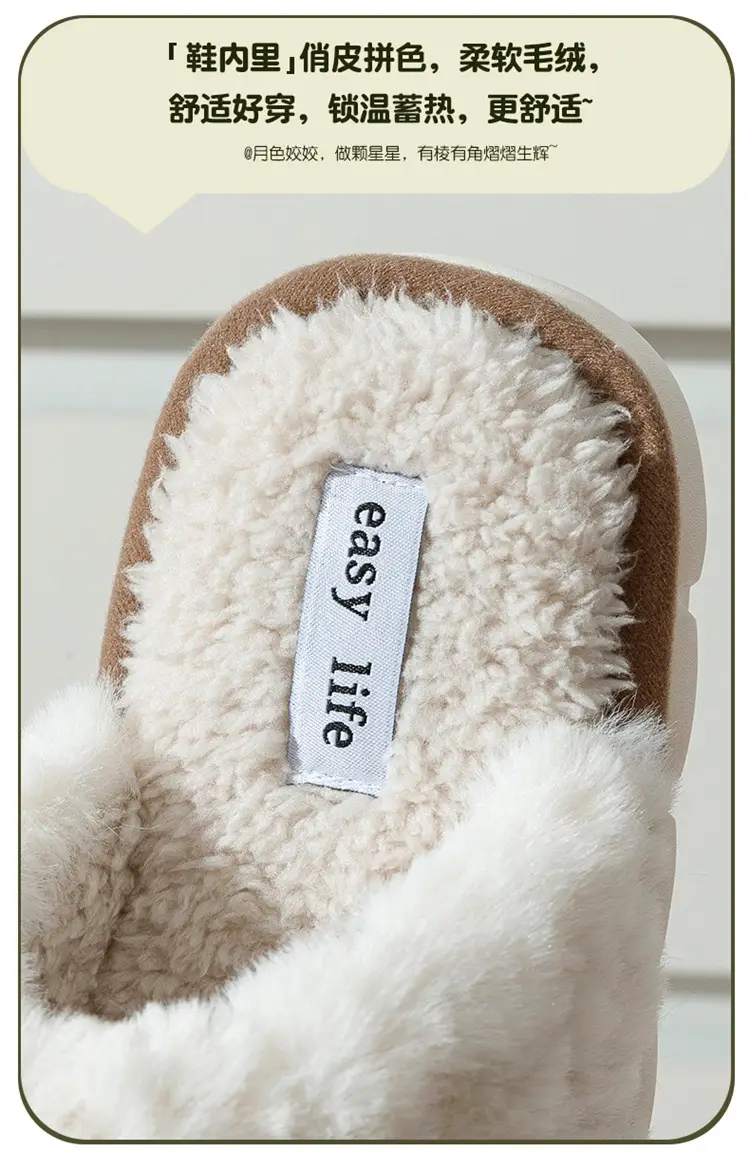 2025 Plush Cotton Slippers Warm Non-Slip Women — feature 9