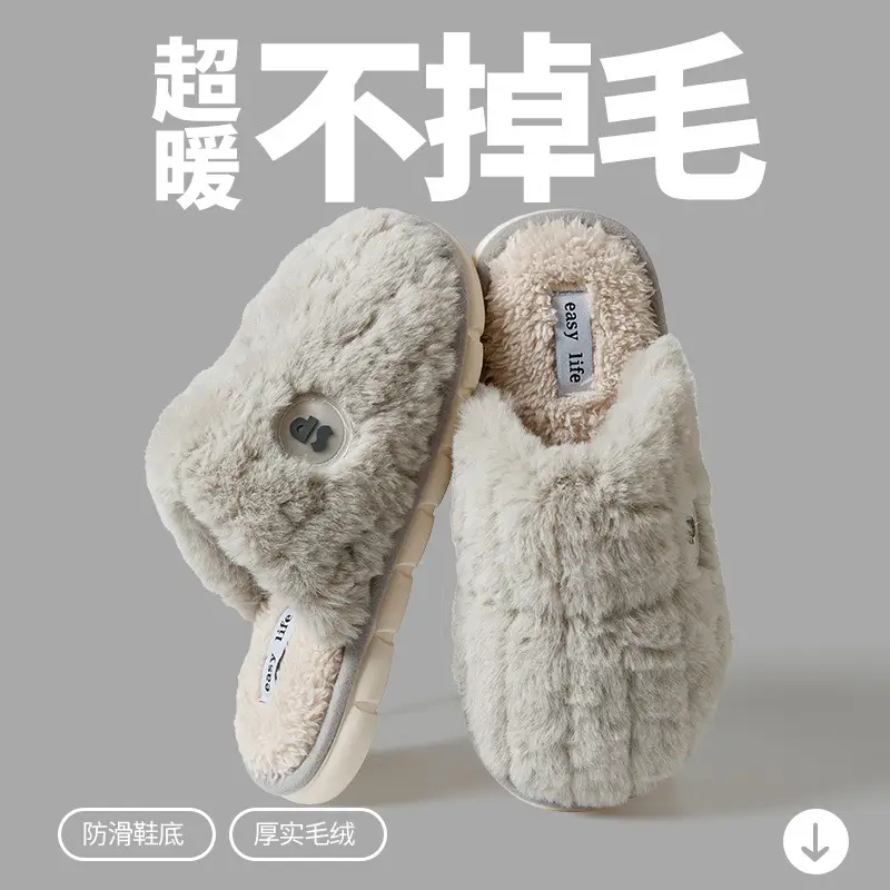 2025 Plush Cotton Slippers Warm Non-Slip Women