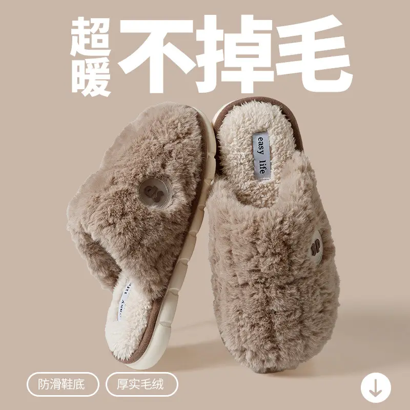 2025 Plush Cotton Slippers Warm Non-Slip Women