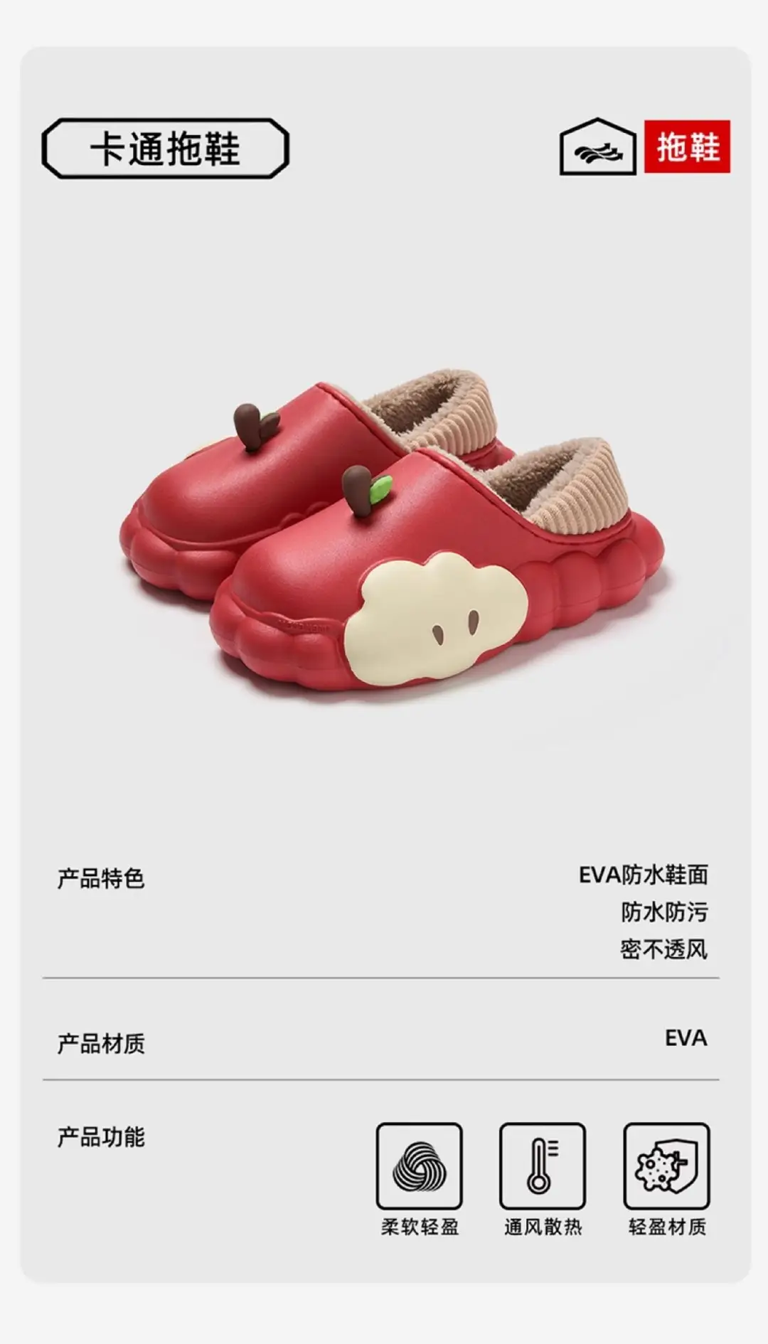 Cartoon Waterproof Cotton Slippers for Women 2025 New Autumn and Winter Non-Slip Warm Fleece-Lined Cute Cotton Slippers for Women to Wear Outside — feature 1