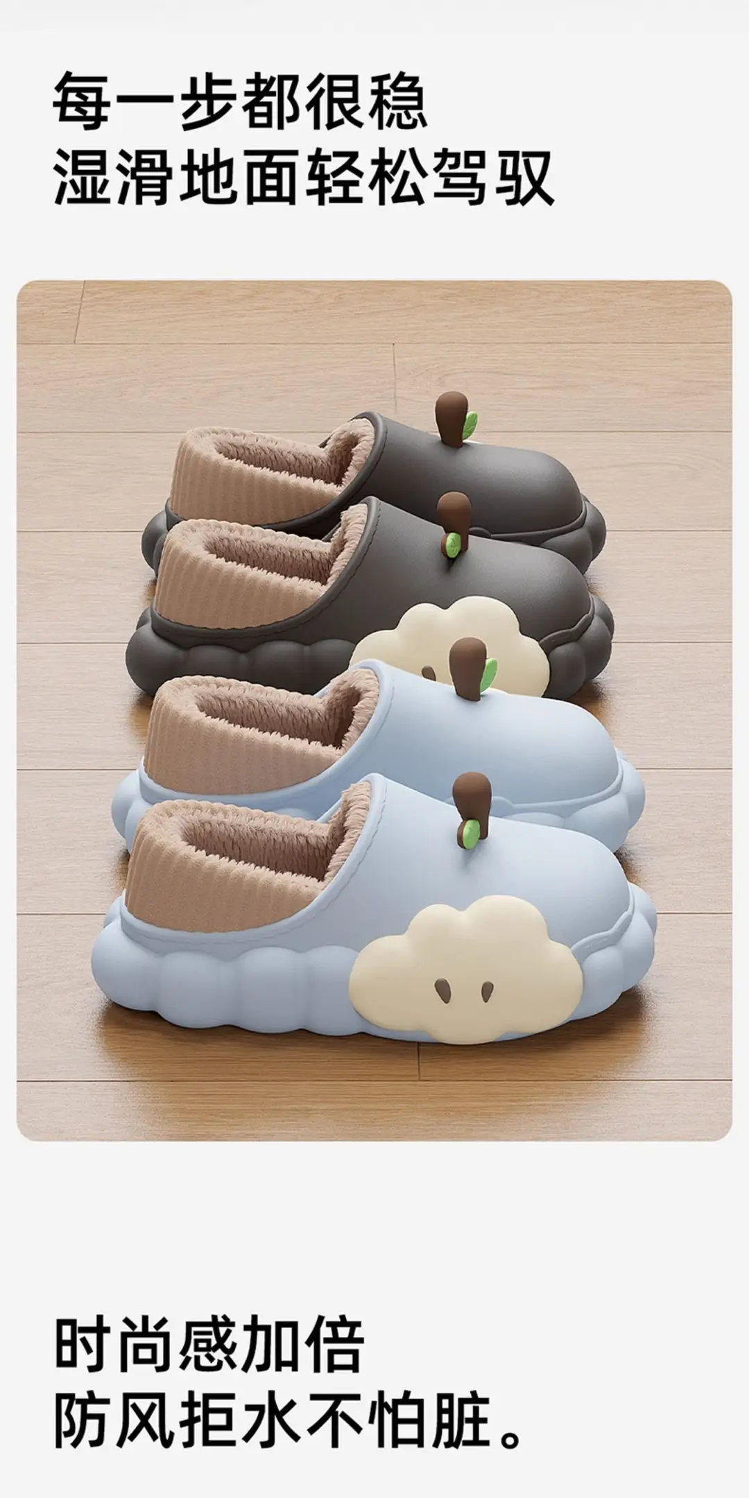 Cartoon Waterproof Cotton Slippers for Women 2025 New Autumn and Winter Non-Slip Warm Fleece-Lined Cute Cotton Slippers for Women to Wear Outside — feature 10