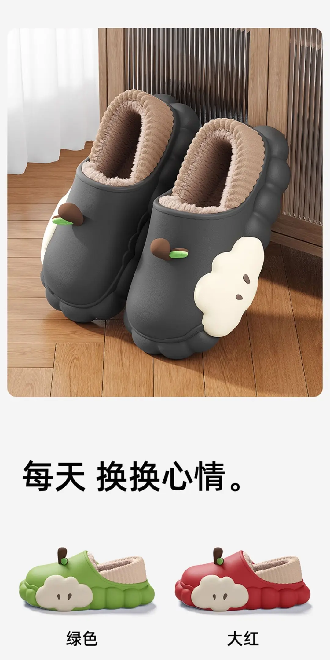 Cartoon Waterproof Cotton Slippers for Women 2025 New Autumn and Winter Non-Slip Warm Fleece-Lined Cute Cotton Slippers for Women to Wear Outside — feature 11