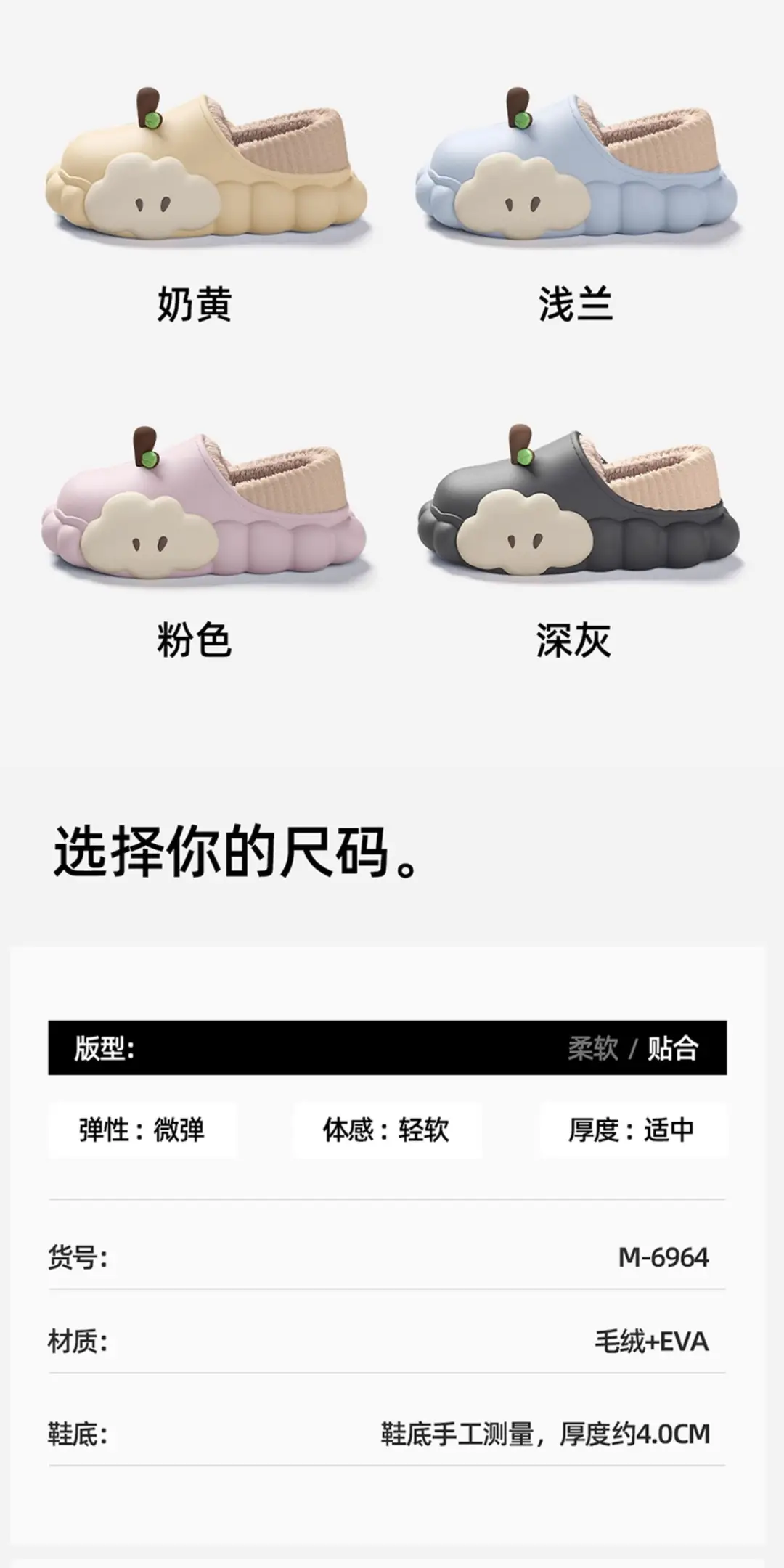 Cartoon Waterproof Cotton Slippers for Women 2025 New Autumn and Winter Non-Slip Warm Fleece-Lined Cute Cotton Slippers for Women to Wear Outside — feature 12