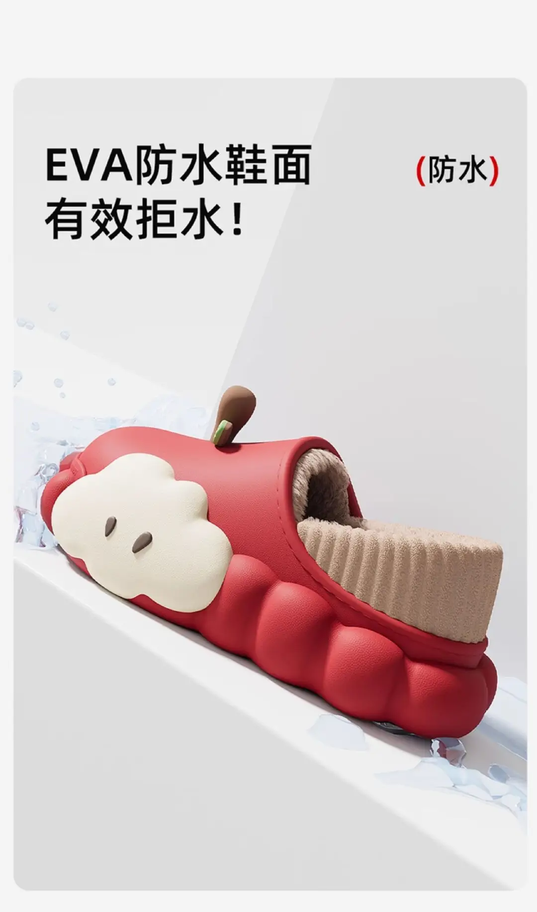 Cartoon Waterproof Cotton Slippers for Women 2025 New Autumn and Winter Non-Slip Warm Fleece-Lined Cute Cotton Slippers for Women to Wear Outside — feature 3