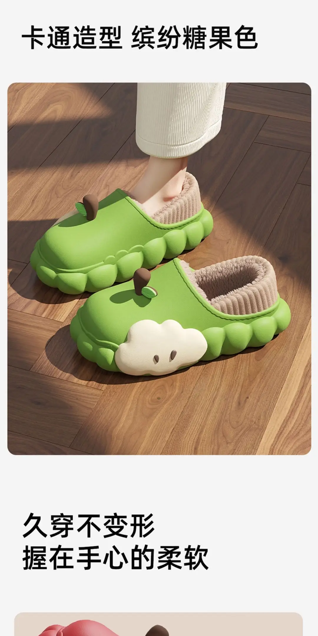 Cartoon Waterproof Cotton Slippers for Women 2025 New Autumn and Winter Non-Slip Warm Fleece-Lined Cute Cotton Slippers for Women to Wear Outside — feature 7