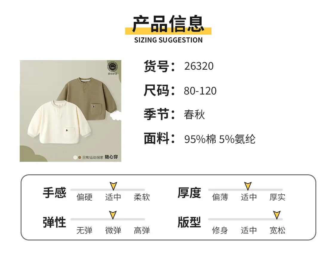 Boys T-Shirt Baby Korean Style Crew Neck Pullover Base Shirt Boys T-Shirt — feature 5