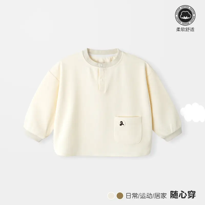 Boys T-Shirt Baby Korean Style Crew Neck Pullover Base Shirt Boys T-Shirt - Image 2
